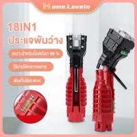 ราคา HL ประแจ 18 in 1ประแจ อเนกประสงค์ ประแจขันน๊อตใต้อ่าง ขันน็อต ก๊อกน้ำ อ่างล้างจาน อ่างล้างหน้า ประแจข้าง ปากตาย (18670672830)