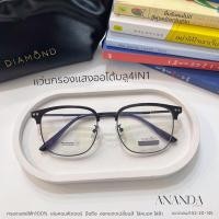 ราคา แว่นกรองแสงออโต้บลู ไล่ฝ้าหมอก ทรงคลับมาสเตอร์ เหมาะสำหรับคุณผู้ชายและหญิง (25107235166)