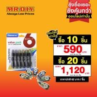 ราคา เทปลบคำผิด 6 ชิ้น แพ็ก DAIMARSE (22516086151)
