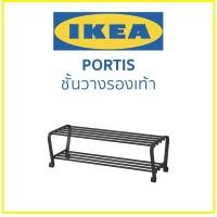 ราคา IKEA อิเกีย ชั้นวางรองเท้า PORTIS (25628467099)