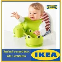 ราคา IKEA อิเกีย ของแท้ MATA มอตต้า ชุดอุปกรณ์ทานอาหาร 4 ชิ้น เขียว (29353887541)