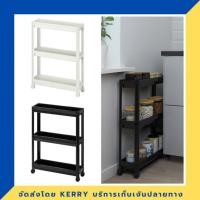ราคา IKEA อิเกีย ของแท้ รถเข็น 54x18x71 ซม อย่างดี (29153887710)