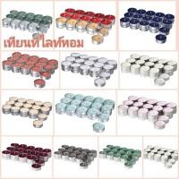 ราคา IKEA อิเกีย ของแท้ เทียนทีไลท์หอม ขนาด 3 5ซม JÄMLIK (28603494323)