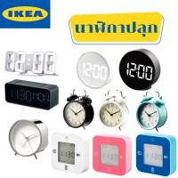 ราคา IKEA อิเกีย ของแท้ พร้อมส่ง นาฬิกาปลุก (24032842002)