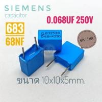 ราคา ชุด 6ชิ้น SIEMENS 0 068uF 250v 68nF 683 ขา 7 5mm ตัวเก็บประจุ คาปาซิเตอร์ Capacitor (19400354722)