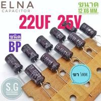ราคา ชุด 10ชิ้น 22uF 25v BP ELNA ตัวเก็บประจุ อิเล็กทรอไลท์ คาปาซิเตอร์ Capacitor (29951849032)