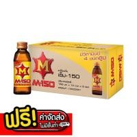 ราคา ส่งฟรี เครื่องดื่มเอ็ม 150 150 มล x 10 ขวด x 5 แพค (25105028249)