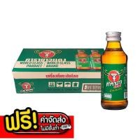 ราคา ถูกที่สุด คาราบาวแดง เครื่องดื่มชูกำลัง 150 มล แพ็ค 50 ขวด (25305025776)