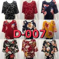 ราคา D 007 เสื้อสาวอวบ อกใหญ่ ผ้านิ่ม ใส่สบาย ผ้าวูลเวฟ (13010303692)