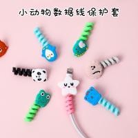 ราคา ตัวถนอมสายชาร์จโทรศัพท์มือถือ ลายการ์ตูนสัตว์ แบบเกลียว กันสายขาด (23984811407)