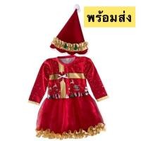 ราคา พร้อมส่งจาก กรุงเทพ ชุดคริสต์มาสเด็ก ชุดซานตี้ ชุดแซนตี้ ชุดคอสเพลย์ ชุดปาร์ตี้ปีใหม่ (12058786073)