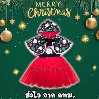 ราคา พร้อมส่ง จาก กทม ชุดคริสต์มาสเด็ก ชุดซานตี้ ชุดคริสต์มาส คอสเพลย์ แฟนซี (25852421930)