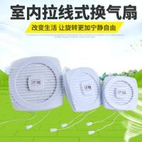 ราคา ผนังห้องน้ําห้องน้ําห้องน้ําดึงสายระบายอากาศพัดลมดูดอากาศพัดลมระบายอากาศปิดเสียงดูดสูงโรงงานโดยตรงขายส่ง (27954125572)