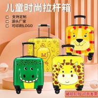 ราคา เด็กรถเข็นกรณีน้ําหนักเบาขนาดใหญ่ ความจุกระเป๋าเดินทางการ์ตูนสัตว์รูปแบบใหม่โรงเรียนอนุบาลนักเรียนประถมกระเป๋าเดินทาง (27204353791)