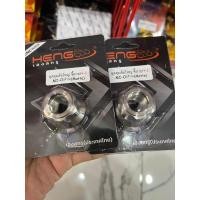 ราคา อุดดุมล้อใหญ่ Mio จี้ลายH1 อุดดุมมีโอ (23321463038)