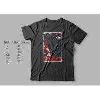 ราคา เสื้อก๊อตซิลล่า เสื้อยืดผู้ชาย เสื้อยืดผู้หญิง Godzilla (11210393770)