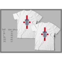 ราคา เสื้อยืดคอตตอลสีขาว ลายทีมชาติอังกฤษ (3855342964)