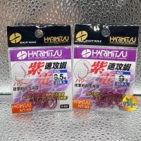 ราคา ตะขอตกกุ้ง ตาเบ็ดตกกุ้ง ญี่ปุ่น Harimitsu สีม่วง (19365376315)