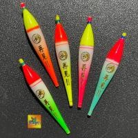 ราคา ทุ่นตกกุ้ง ขนนกยูง (18141647032)