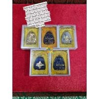 ราคา ปิดตาหลวงพ่อแก้ววัดเครือวัลย์ รุ่นแก้วสารพัดนึกจัดสร้างปี 2539 โดยเจ้าคุณวิเชียรรับประกันแท้จากวัดองค์ละ399บาทมีทั้งหมด5 (28451553276)
