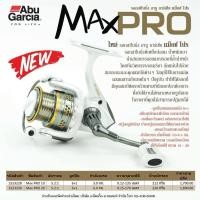 ราคา รอกตกปลา อาบู การเซีย แม็กซ์ โปร Abu Garcia Max Pro (25161586403)
