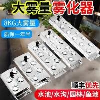 ราคา Ultrasonic Atomizer Ten Head Atomizer Board Rockery บ ่ อปลาภูมิทัศน ์ สระว ่ ายน ้ ําความชื ้ น Atomizer หัว Atomizer Atomizer Atomizer (28451810412)