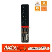 ราคา Lenovo M700 i5 6400T RAM8 M 2 512 HDD500 มือสองสภาพดี (23289825590)