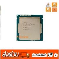 ราคา CPU Intel Core i5 3470 4570 4460 4590 (26654168696)