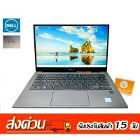 ราคา DELL XPS 13 i7 RAM8 M 2 512GB มือสองสภาพดี (25627229374)