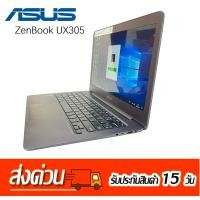 ราคา ASUS ZenBook UX305 มือสอง (25479210707)
