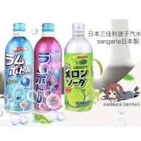 ราคา Sangaria Ramu ซังกาเรียลามูโซดา (10634722917)