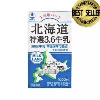 ราคา Hokkaido Milk นมสดฮอกไกโด (9279342195)