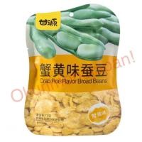 ราคา ถั่วตรากำหยวน ถั่วปากอ้ารสปูขน (8354737894)