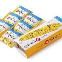 ราคา Yoshimi corn Sapporo ขนมข้าวโพด ป๊อปคอร์น (946489232)