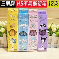 ราคา กระเป๋าดินสอ ปากกาสเก็ตช์ ลายการ์ตูน Sanrio Cinnamon Dog Kuromi น่ารัก แบบสร้างสรรค์ สําหรับนักเรียน (25321787302)