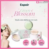 ราคา Espoir Pro Tailor Be Natural Cushion 14g แถมพัฟและลิป (24421239948)