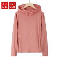 ราคา Uniqlo เสื้อแจ็คเก็ตผู้หญิง Airism ป้องกันรังสียูวี UPF 50 ตาข่ายแขนยาว Full Zip Hoodie เสื้อแจ็คเก็ตกลางแจ้ง (28604261194)