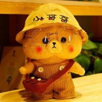 ราคา ตุ๊กตาหมีน่ารักน่ารัก ของเล่นตุ๊กตา วันเกิดสาวขายของที่ระลึก กอดตุ๊กตาหมี ตุ๊กตากอดนอนสำหรับเด็กทารก (22617707356)