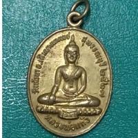 ราคา เหรียญ หลวงพ่อแก้ว หลังหลวงพ่อทอง อินทเสโน วัดหัวนา อ เดิมบางนางบวช จ สุพรรณบุรี ปี๒๕๒๗ กะไหล่ทอง มีห่วง สภาพสวยๆ (23373677959)