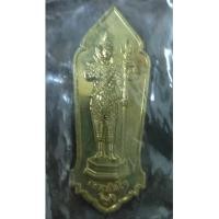 ราคา เหรียญ เทพทันใจ รุ่น คุ้มครอง ปลอดภัย มั่งมี ศรีสุข ปี พ ศ 2559 กะไหล่ทอง ชุบสีทองเหลือง ตอกโค๊ตและหมายเลข ๑๔๘๕ 1485 (25157272514)