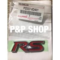 ราคา โลโก้ฝาท้าย RS แท้ศูนย์ 1 ชิ้น (3913831366)