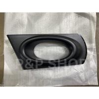 ราคา พลาสติกครอบไฟตัดหมอก พลาสติกครอบไฟกันชน พลาสติกครอบไฟสปอร์ตไลท์ HONDA JAZZ 2011 2013 แท้ห้าง (3161233462)