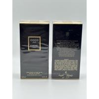 ราคา Chanel Coco Noir Moisturizing Body Lotion 200ml ผลิต 01 65 (18689448454)