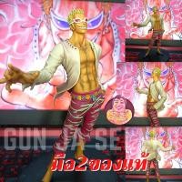ราคา มือ2 แท้ โมเดล วันพีช วันพีซ ดองกี้โฮเต้ โดฟลามิงโก้ The Grandline Men Vol17 One Piece DXF Donquixote Doflamingo (20381322571)