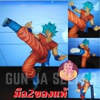 ราคา มือ2 ของแท้ โมเดล โกคู โงกุน ซุปเปอร์ไซย่าบลู goku super saiyan blue ดราก้อนบอล Model Dragonball secondhand (15017445718)