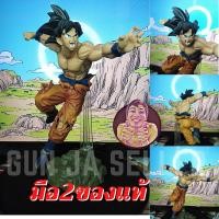 ราคา มือ2 ของแท้ โมเดล โกคู โงกุน ซุปเปอร์ไซย่า Super Saiyan Son Goku ดราก้อนบอล Model Dragonball secondhand (12818517739)