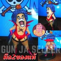 ราคา มือ2 แท้ โมเดล Emporio Ivankov เอมเพอริโอ อิวานคอฟ วันพีช วันพีซ One Piece Model Secondhand Figure (12776161755)
