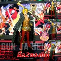 ราคา มือ2 แท้ โมเดล ซันจิ วันพีซ วันพีช ONE PIECE DXF THE GRANDLINE MEN FILM Z Vol 3 SANJI BATTLE SUIT VER (20192990036)