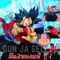 ราคา มือ2 แท้ Goku Xeno โมเดล ดราก้อนบอล โกคู เซโน่ ร่าง4 โงกุน โมเดลมือ2 Goku SuperSaiyan4 Model Dragonball secondhand (12921847318)