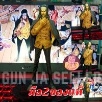 ราคา มือ2 แท้ โมเดล ร็อบลุจจิ วันพีซ วันพีช Banpresto dxf One Piece Colosseum Scultures Vol 4 Rob Lucci Figure (23056588333)